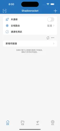 加速器推荐梯子知乎android下载效果预览图