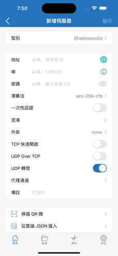 加速器推荐梯子知乎android下载效果预览图