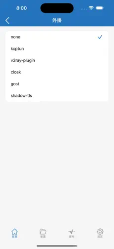 加速器推荐梯子知乎android下载效果预览图