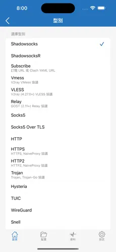 加速器推荐梯子知乎android下载效果预览图